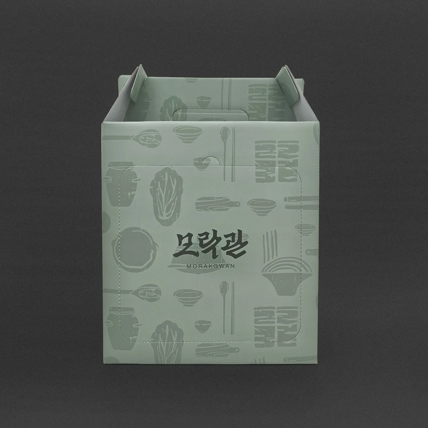 조립박스