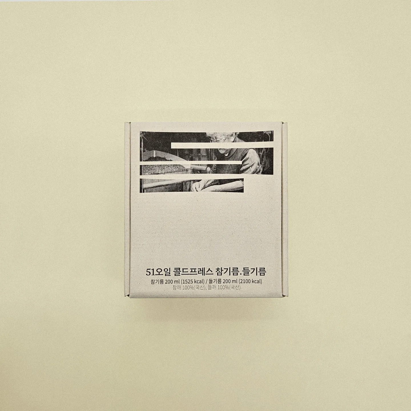 51오일